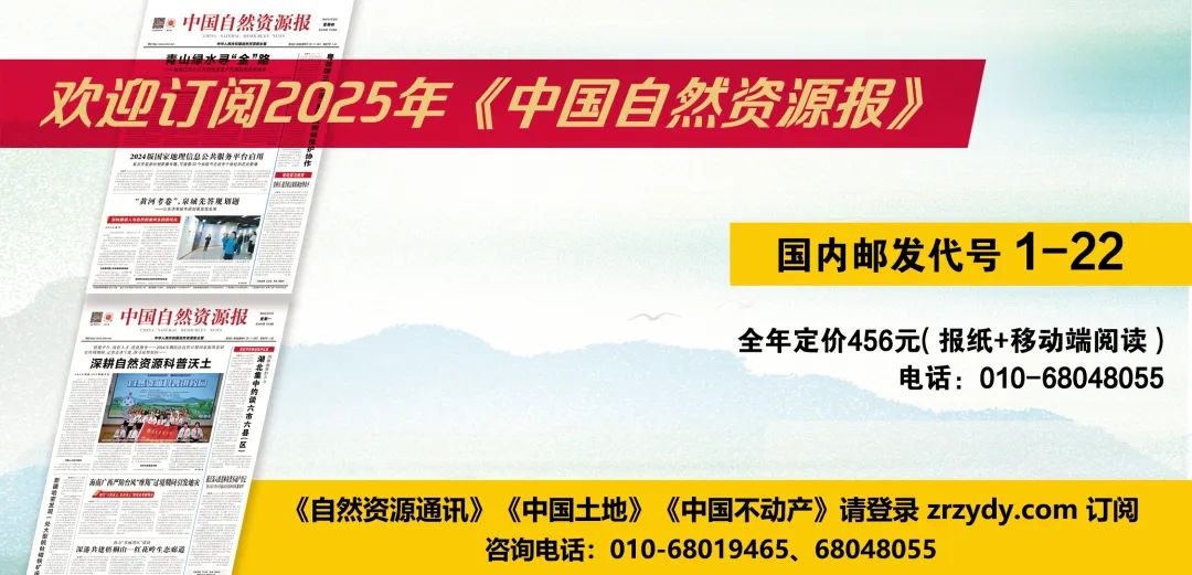勇担使命敢作为——内蒙古自然资源工作支撑高质量发展纪略