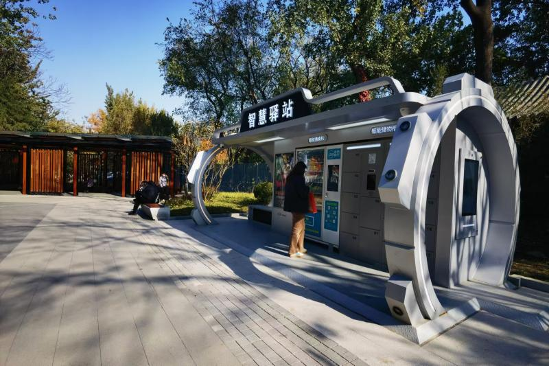 日坛公园围墙“后退”,为城市“让”出新风景 日坛公园围墙“后退”,为城市“让”出新风景