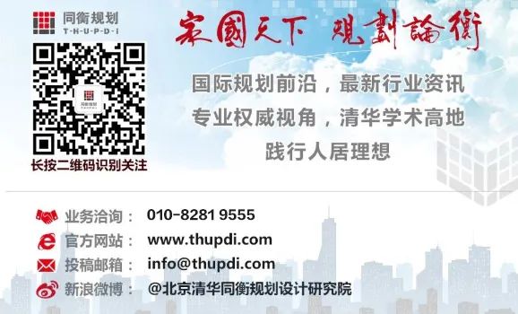 成都大西来片区总体策划