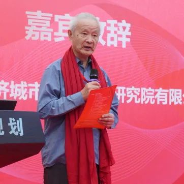 精彩回顾：同济规划院建院三十周年活动 | 陈秉钊 周俭 致辞