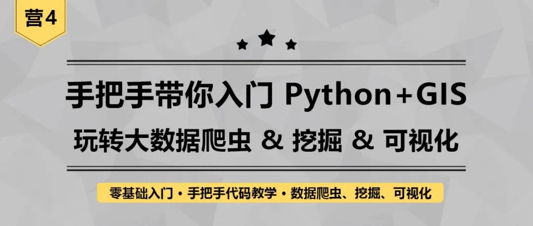 快来自查！这5项大数据核心技能，你掌握了哪些？丨城市数据派