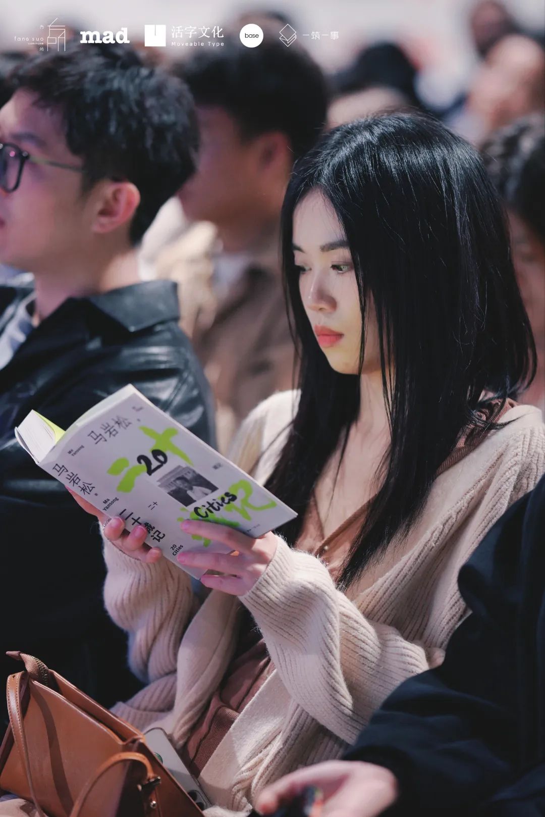 马岩松×刘家琨：城市的理想应该是人人平等、自由