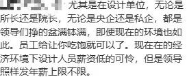 建筑行业的割裂分化怎么解? 建筑行业的割裂分化怎么解?