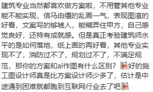 建筑行业的割裂分化怎么解? 建筑行业的割裂分化怎么解?