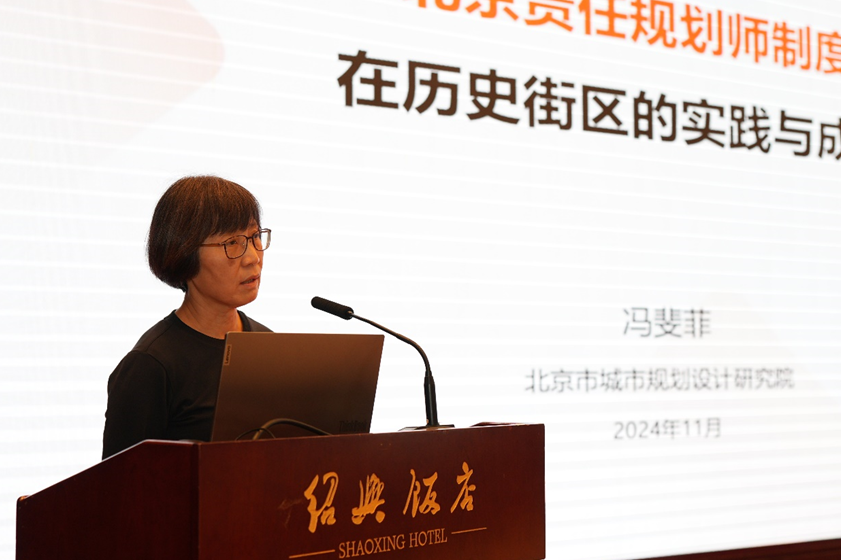 中国城科会历史文化名城委员会历史街区学部与城市设计学部、中国文物学会历史文化名街专委会2024联合学术年会在绍兴召开 中国城科会历史文化名城委员会历史街区学部与城市设计学部、中国文物学会历史文化名街专委会2024联合学术年会在绍兴召开