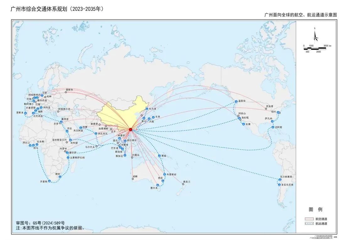 地方动态 | 广州市综合交通体系规划出炉!60分钟直达大湾区城市! 地方动态 | 广州市综合交通体系规划出炉!60分钟直达大湾区城市!
