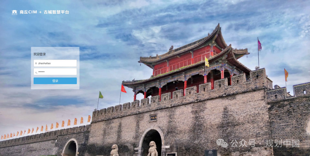 厚积薄发,培育城市新质生产力——城市信息模型(CIM)系列研究成果 厚积薄发,培育城市新质生产力——城市信息模型(CIM)系列研究成果