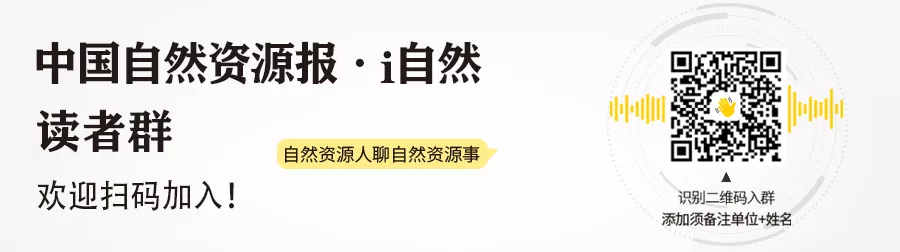勇担使命敢作为——内蒙古自然资源工作支撑高质量发展纪略
