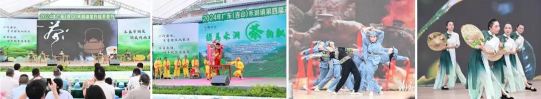 百千万工程⑳|最炫民族风,魅力高山行——禾洞镇乡镇建设规划点亮清远民族文旅示范地 百千万工程⑳|最炫民族风,魅力高山行——禾洞镇乡镇建设规划点亮清远民族文旅示范地