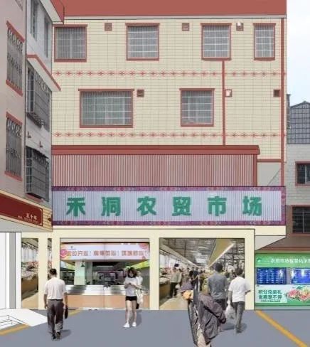 百千万工程⑳|最炫民族风,魅力高山行——禾洞镇乡镇建设规划点亮清远民族文旅示范地 百千万工程⑳|最炫民族风,魅力高山行——禾洞镇乡镇建设规划点亮清远民族文旅示范地