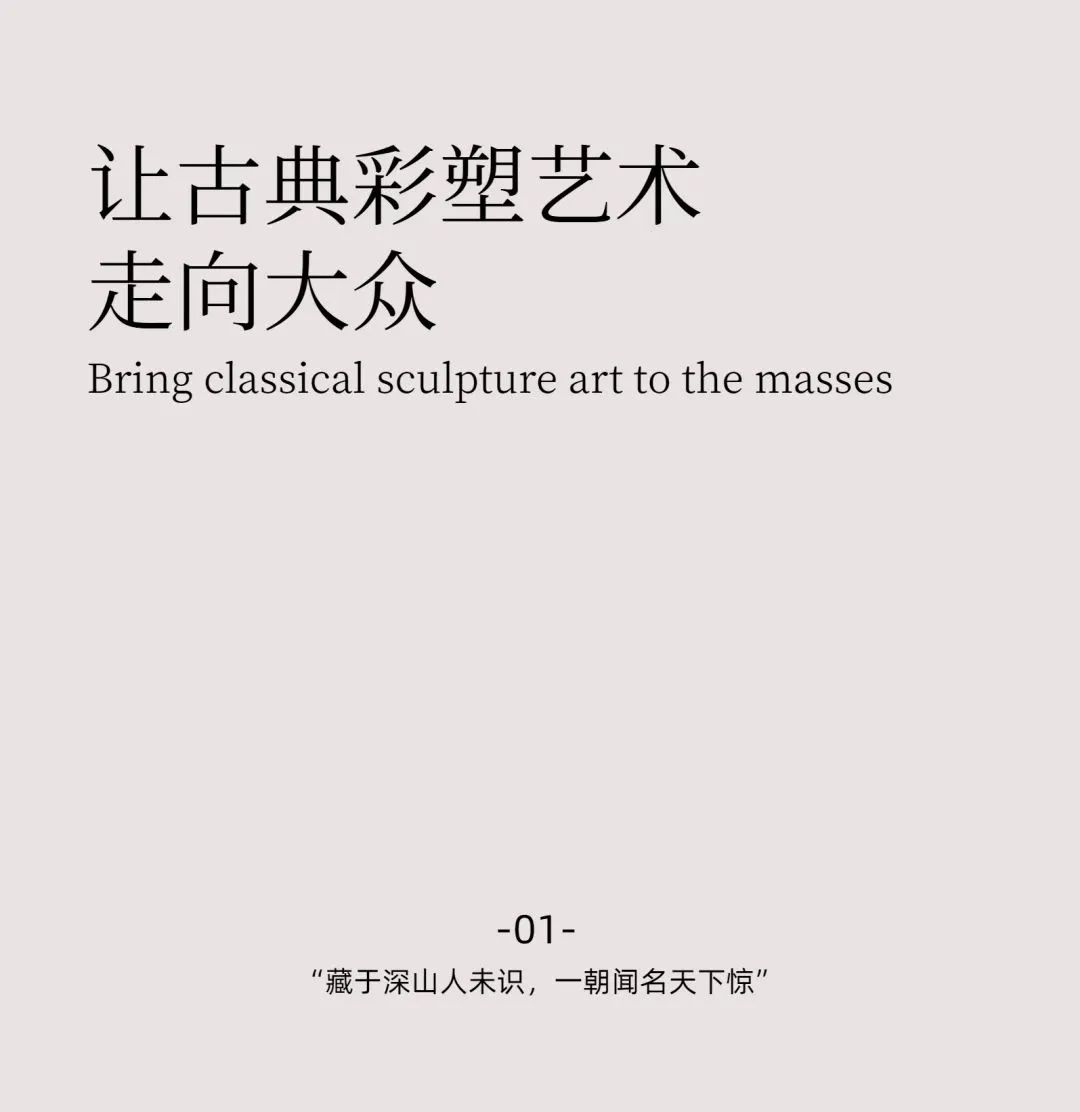 图书资讯丨中国悬塑绝唱:小西天 图书资讯丨中国悬塑绝唱:小西天