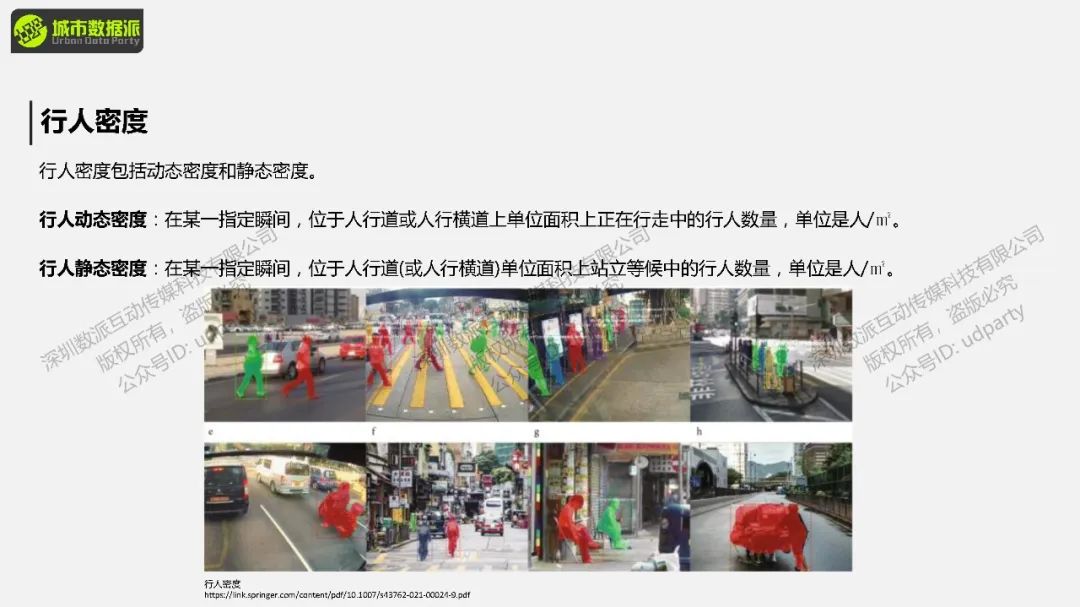 如何通过人流量的模拟及预测，量化空间布局并优化设计方案？丨城市数据派