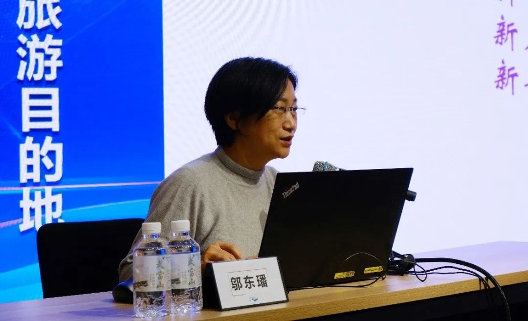 新质生产力促进旅游目的地创新发展研讨会成功举办 新质生产力促进旅游目的地创新发展研讨会成功举办