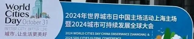 国际动态 | 上海奖花落五城,首次海外颁发国际认可度提升 国际动态 | 上海奖花落五城,首次海外颁发国际认可度提升