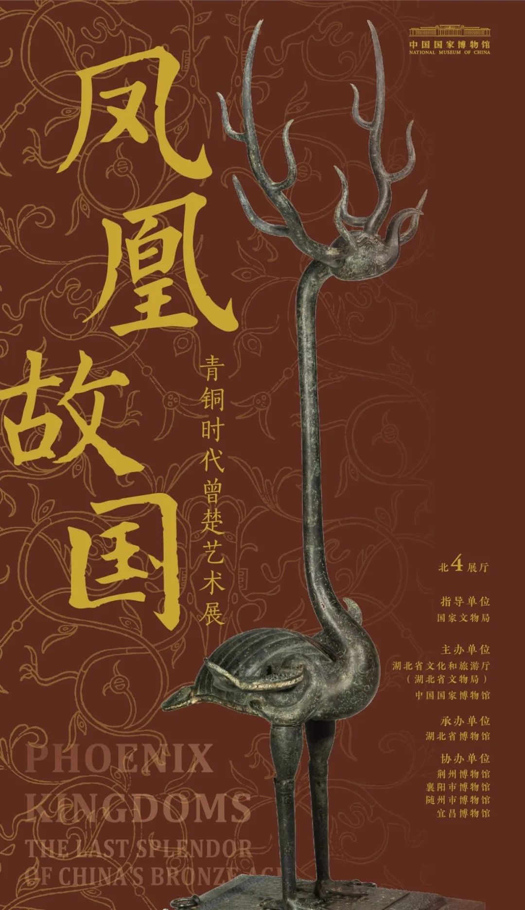京城周末丨天气转凉,来博物馆暖暖心吧 京城周末丨天气转凉,来博物馆暖暖心吧