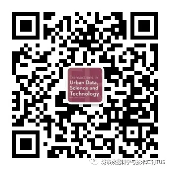 征文启事 | 专刊《数据智能支持下的收缩城市研究》等你来 征文启事 | 专刊《数据智能支持下的收缩城市研究》等你来