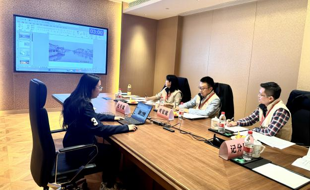 浙江省2024年国土空间规划职业技能竞赛圆满落幕