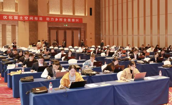 浙江省2024年国土空间规划职业技能竞赛圆满落幕