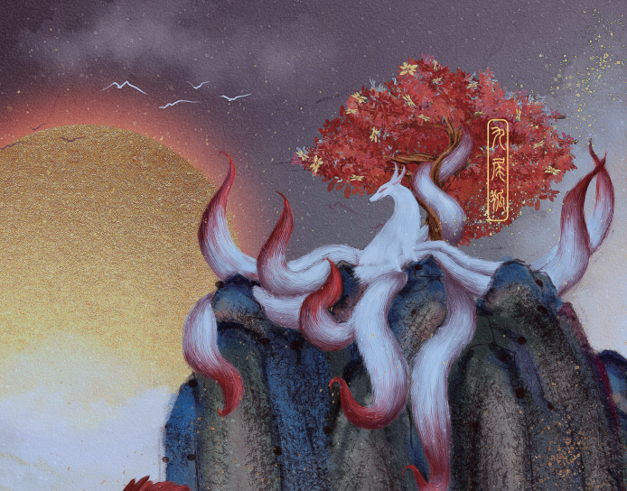 鲁迅童年最爱,插画版《山海经》究竟有多美 鲁迅童年最爱,插画版《山海经》究竟有多美