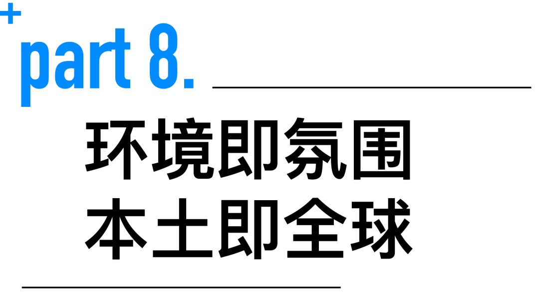 line+ × 科大讯飞：AI总部新地标正式建成启用