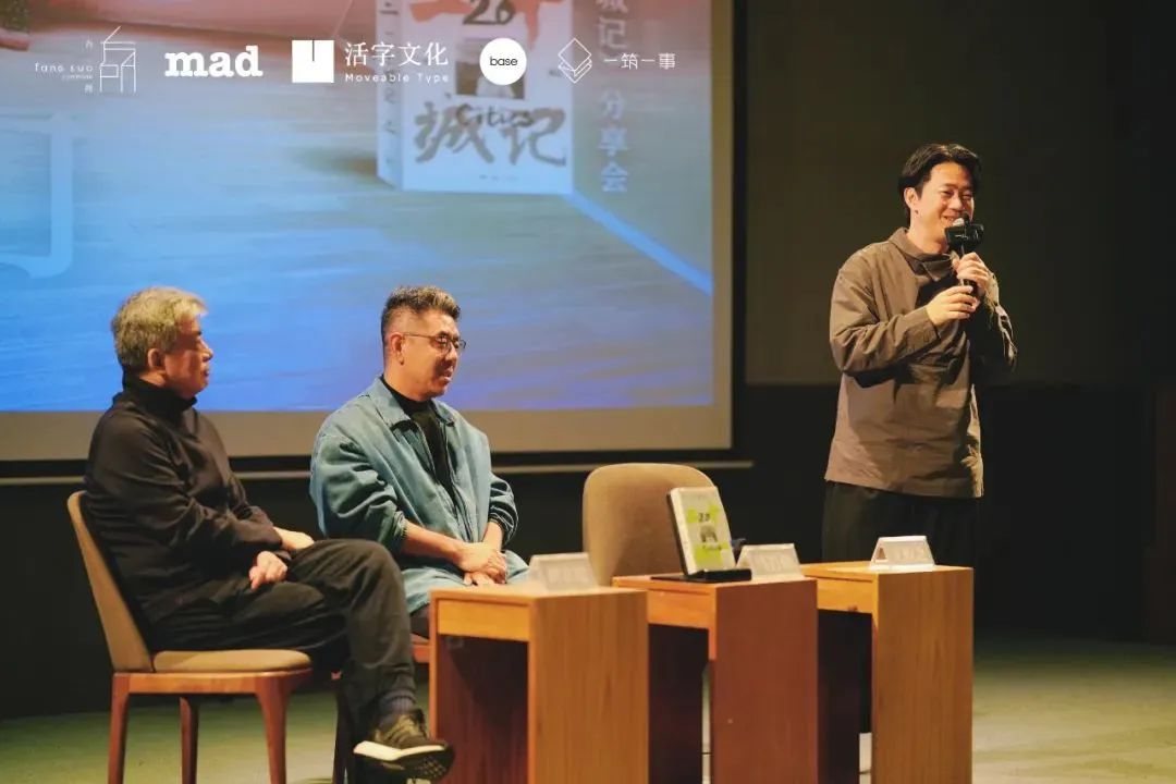 马岩松×刘家琨:城市的理想应该是人人平等、自由 马岩松×刘家琨:城市的理想应该是人人平等、自由