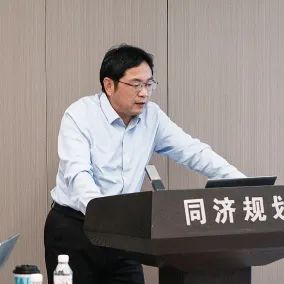 同济规划院建院30周年系列活动 | 面向规划转型需求，新业务新赛道第一场研讨交流会举行