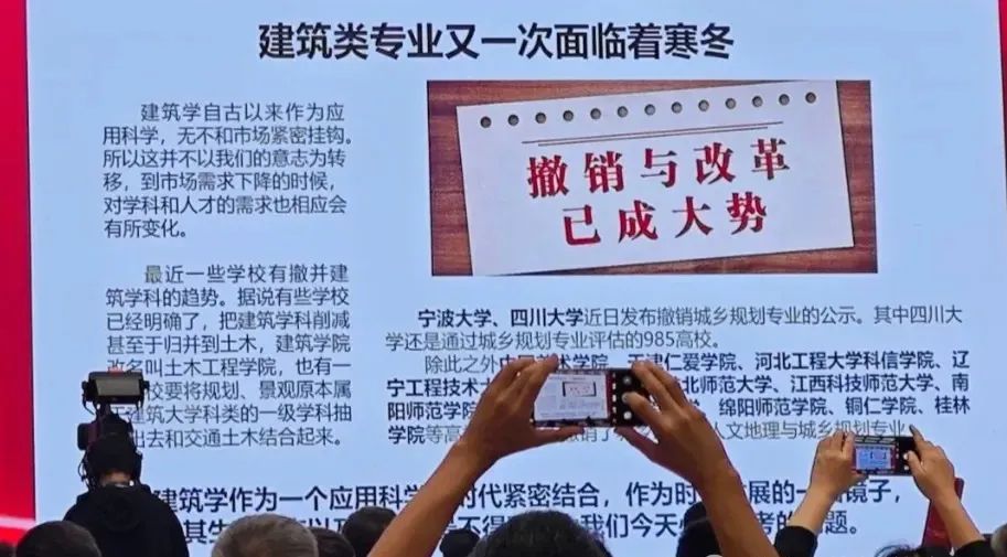 建筑行业的割裂分化怎么解? 建筑行业的割裂分化怎么解?