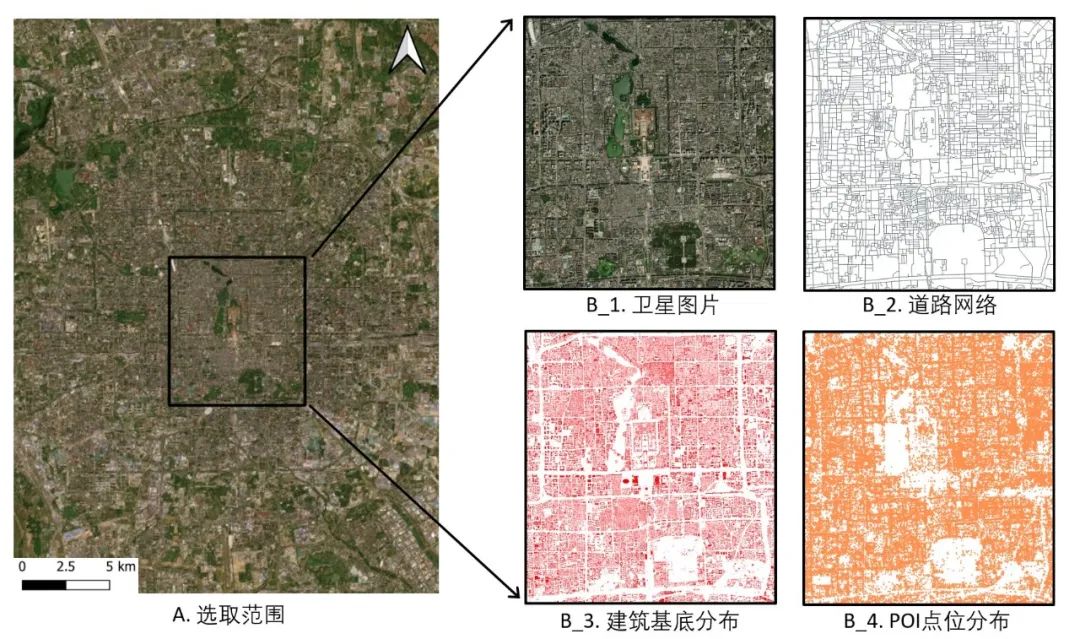【技术前沿】AI时代，基于高级分析工具的城市空间创新分析方法丨城市数据派