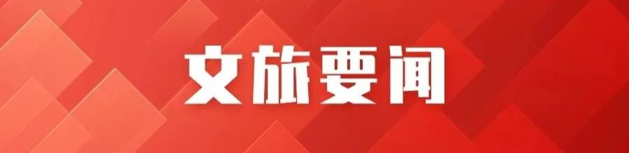 国务院修改放假办法,背后有何深远考量? 国务院修改放假办法,背后有何深远考量?