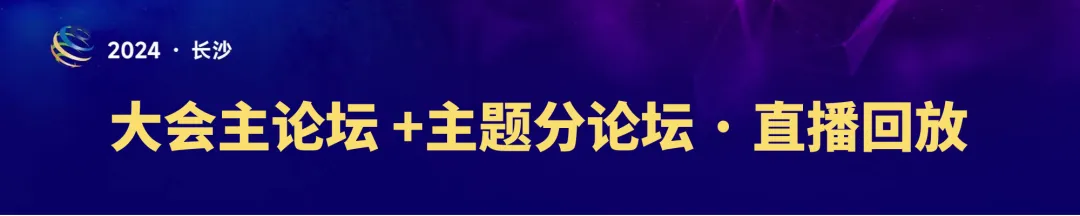 申报通知:关于开展2025智慧城市先锋榜优秀应用案例的申报通知 申报通知:关于开展2025智慧城市先锋榜优秀应用案例的申报通知