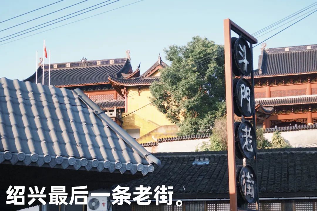 斗门，回得去的江南