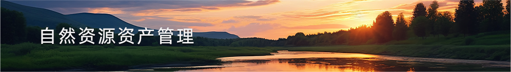 国土调查县级数据库更新成果质检规则等15项标准公示 国土调查县级数据库更新成果质检规则等15项标准公示