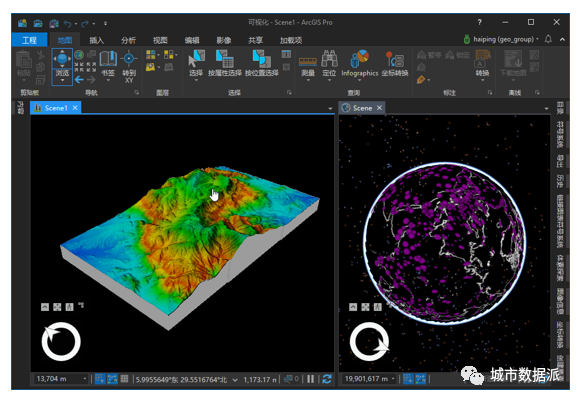 【ArcGIS Pro基础到进阶】新空间数据模型构建技术有哪些?丨城市数据派 【ArcGIS Pro基础到进阶】新空间数据模型构建技术有哪些?丨城市数据派