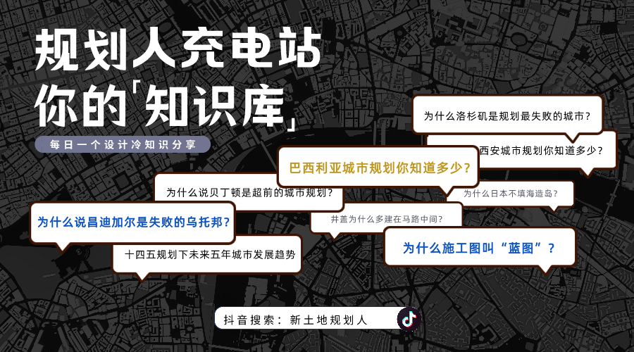 周末趣读 | 新城如何打进年轻人的圈子？