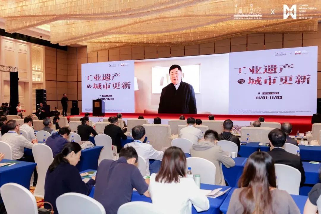 中国建筑学会工业建筑遗产专委会、中国文物学会工业遗产学委会联合论坛成功举办 中国建筑学会工业建筑遗产专委会、中国文物学会工业遗产学委会联合论坛成功举办