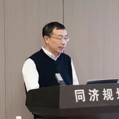 同济规划院建院30周年系列活动 | 面向规划转型需求，新业务新赛道第一场研讨交流会举行
