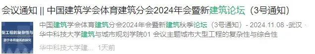 建筑行业的割裂分化怎么解? 建筑行业的割裂分化怎么解?