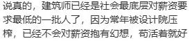 建筑行业的割裂分化怎么解? 建筑行业的割裂分化怎么解?