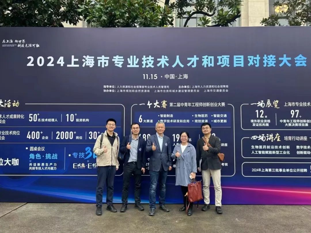 喜报 | 我院获上海市中青年工程师创新创业大赛优胜奖,王新哲常务副院长获评上海市国土空间规划(设计)大师 喜报 | 我院获上海市中青年工程师创新创业大赛优胜奖,王新哲常务副院长获评上海市国土空间规划(设计)大师