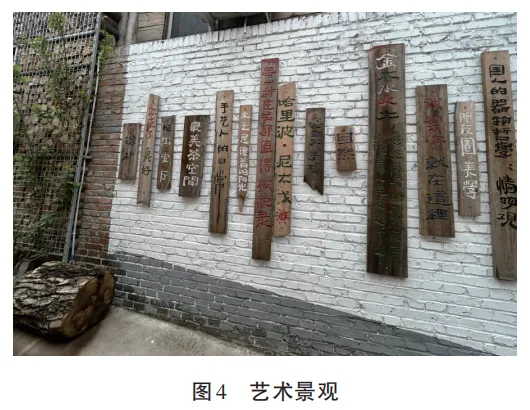 乡村社区生活圈的新内生发展路径研究