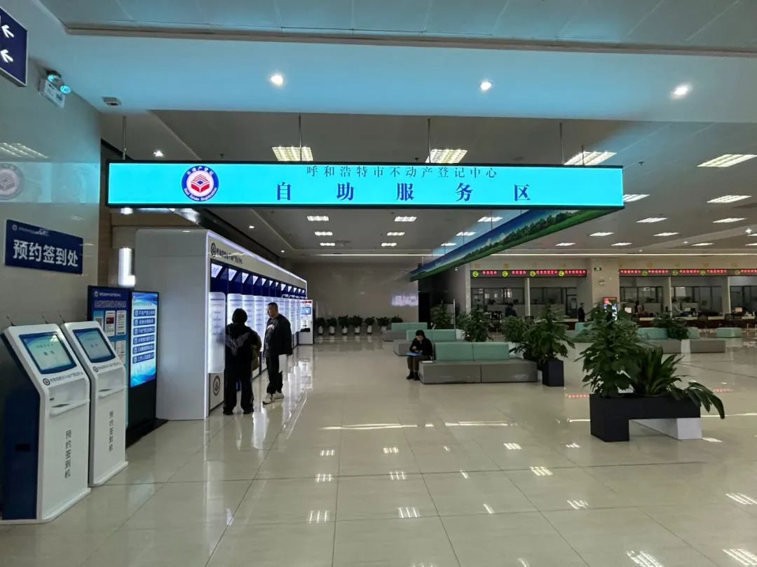 勇担使命敢作为——内蒙古自然资源工作支撑高质量发展纪略