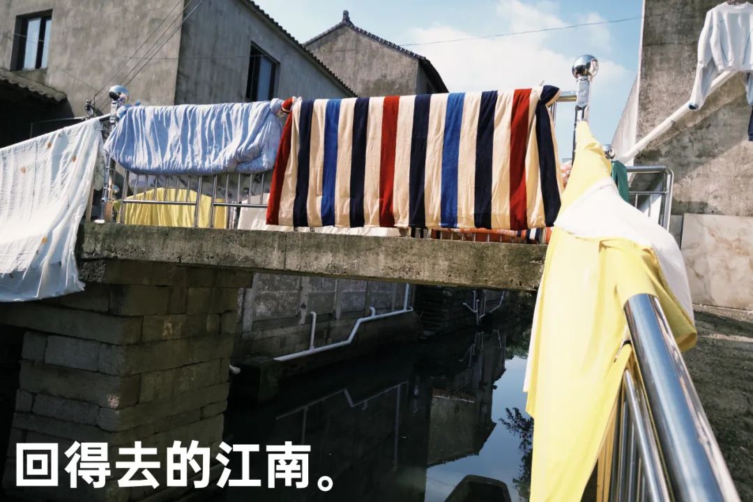 斗门，回得去的江南