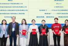 喜报 | 我院规划师徐琳在2024年度中国城市规划学会青年规划师演讲比赛中获得“最佳表现奖”-规划问道