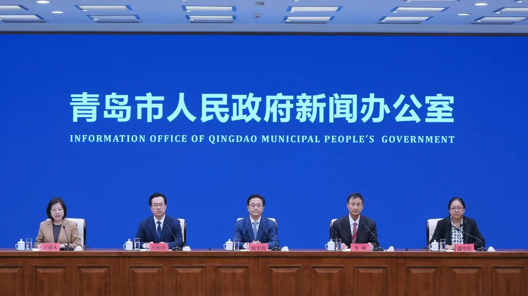 权威解读 | 《青岛市国土空间总体规划（2021—2035年）》