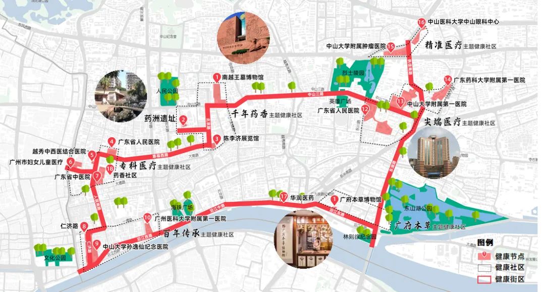产业链洞察㊲|古越药洲 生命秀环——越秀区生命健康产业高质量发展研究 产业链洞察㊲|古越药洲 生命秀环——越秀区生命健康产业高质量发展研究