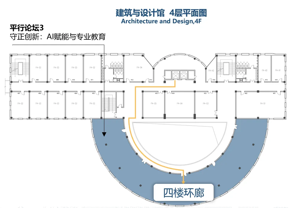 第二届城乡规划专业研究生教育年会即将召开