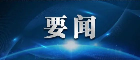 重磅!推进新型城市基础设施建设打造韧性城市意见发布,涉及市政基建、智慧城市、城市信息模型等 重磅!推进新型城市基础设施建设打造韧性城市意见发布,涉及市政基建、智慧城市、城市信息模型等