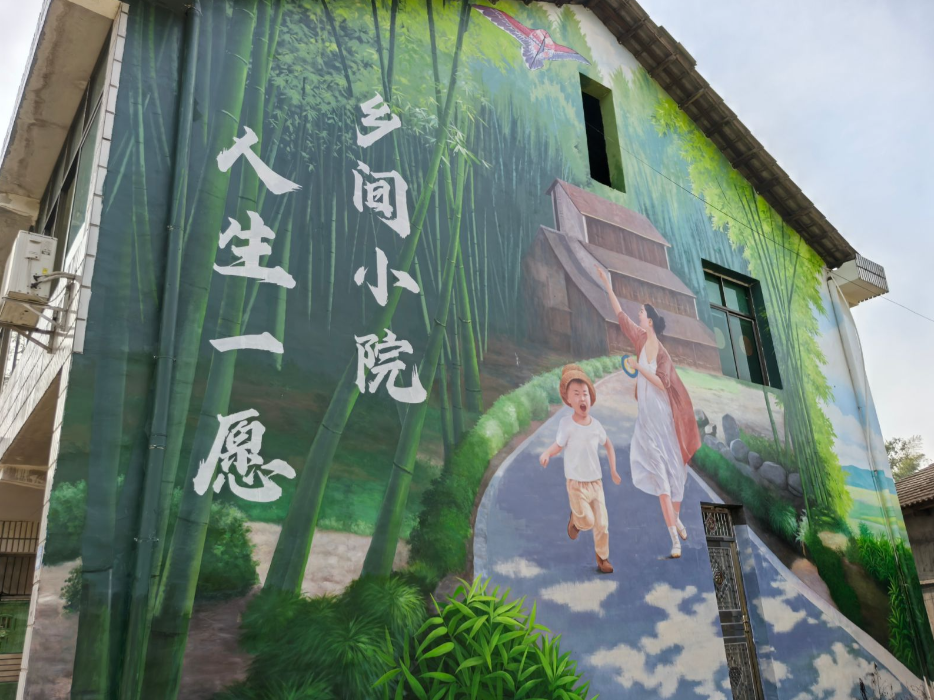 什么是未来乡村? 什么是未来乡村?