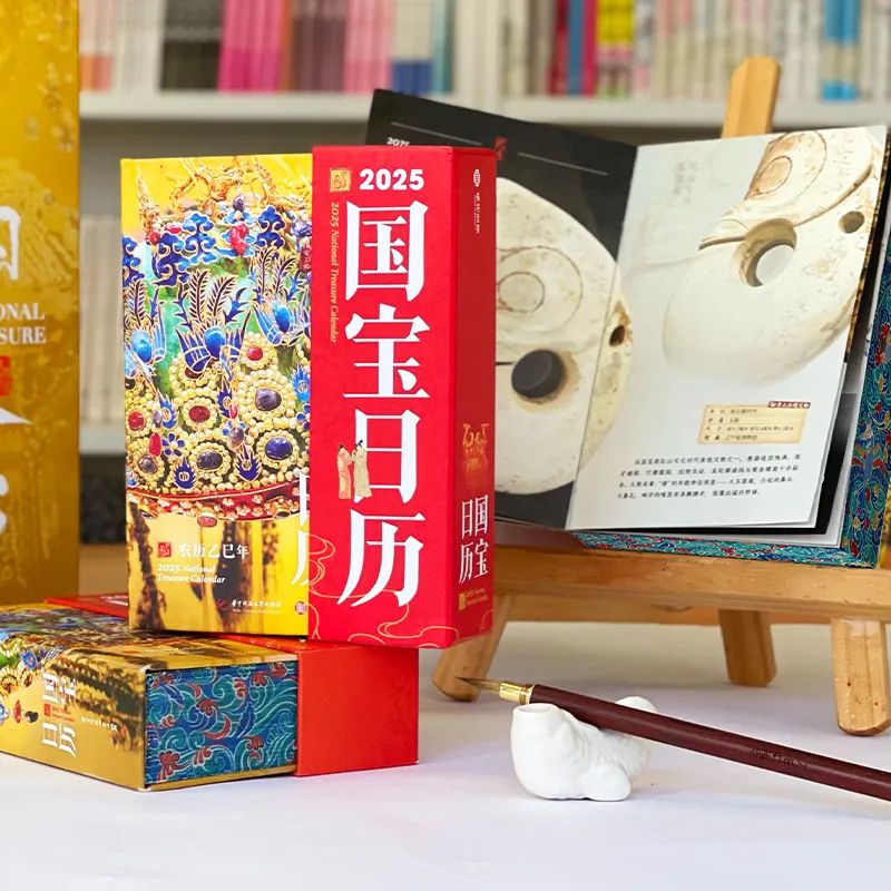 一本日历带你走进“纸上博物馆”，为你展现传承10000年的华夏文明