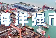 海洋强市⑧|国际造船领域发展的新趋势及广州船舶产业链的优化策略-规划问道